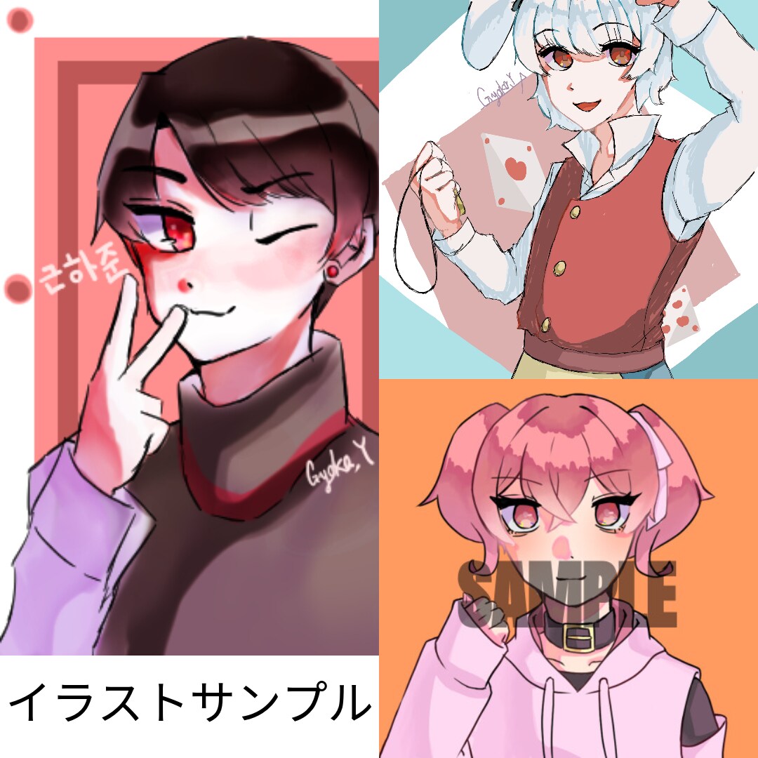 SNSアイコンなどのイラスト描きます 安く可愛くてかっこいいあなただけのものを イメージ1