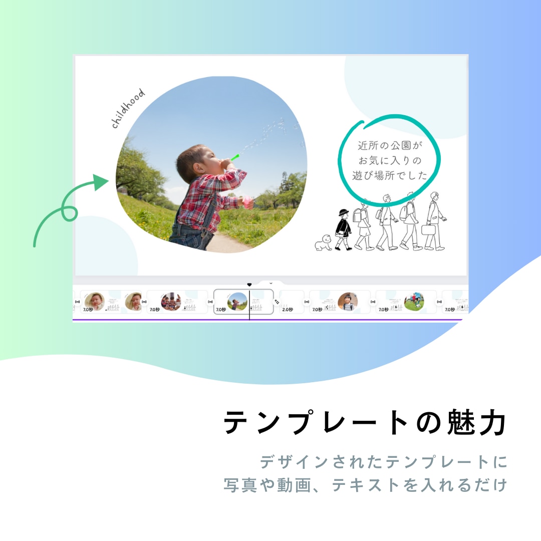 結婚式プロフィールムービー❗️テンプレご提供します iPhone/スマホ/PCで簡単ムービー作成！-kimono イメージ2