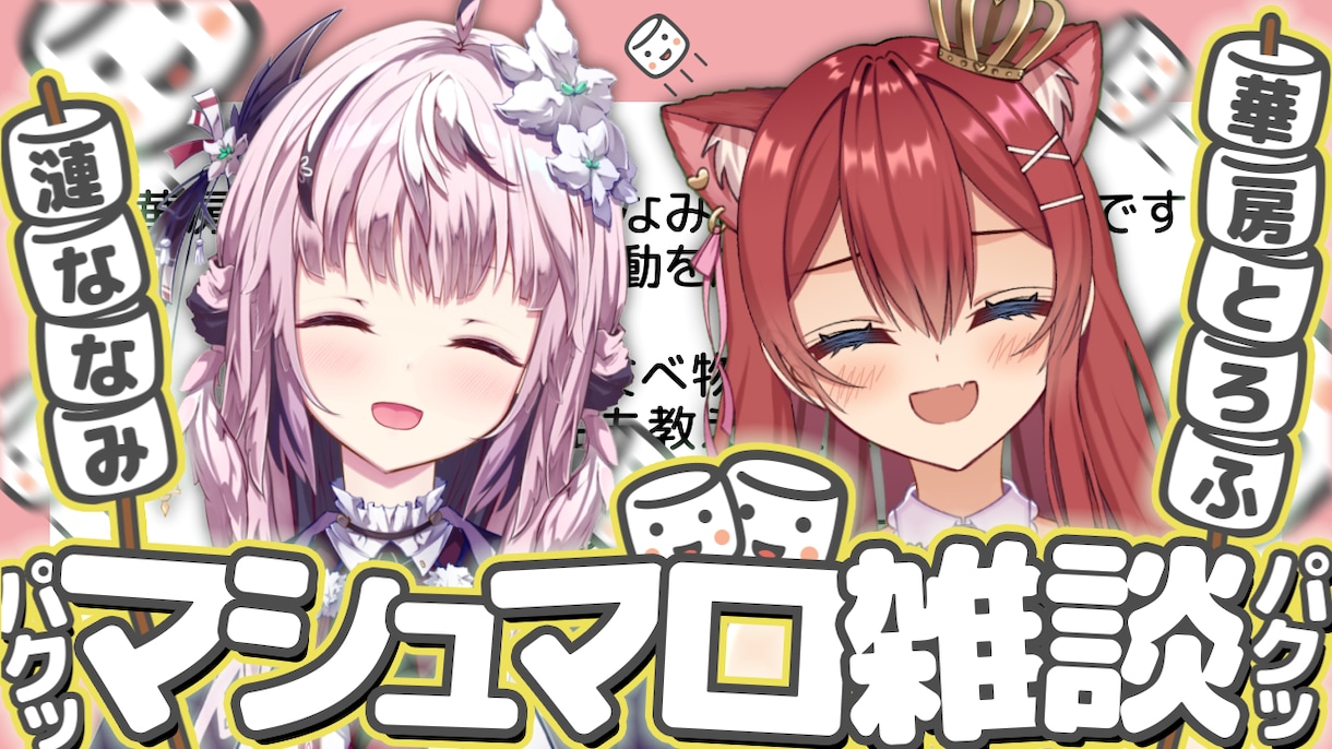 Youtube向けの動画編集いたします 編集で動画をより面白く楽しいものに変化させます！ イメージ4