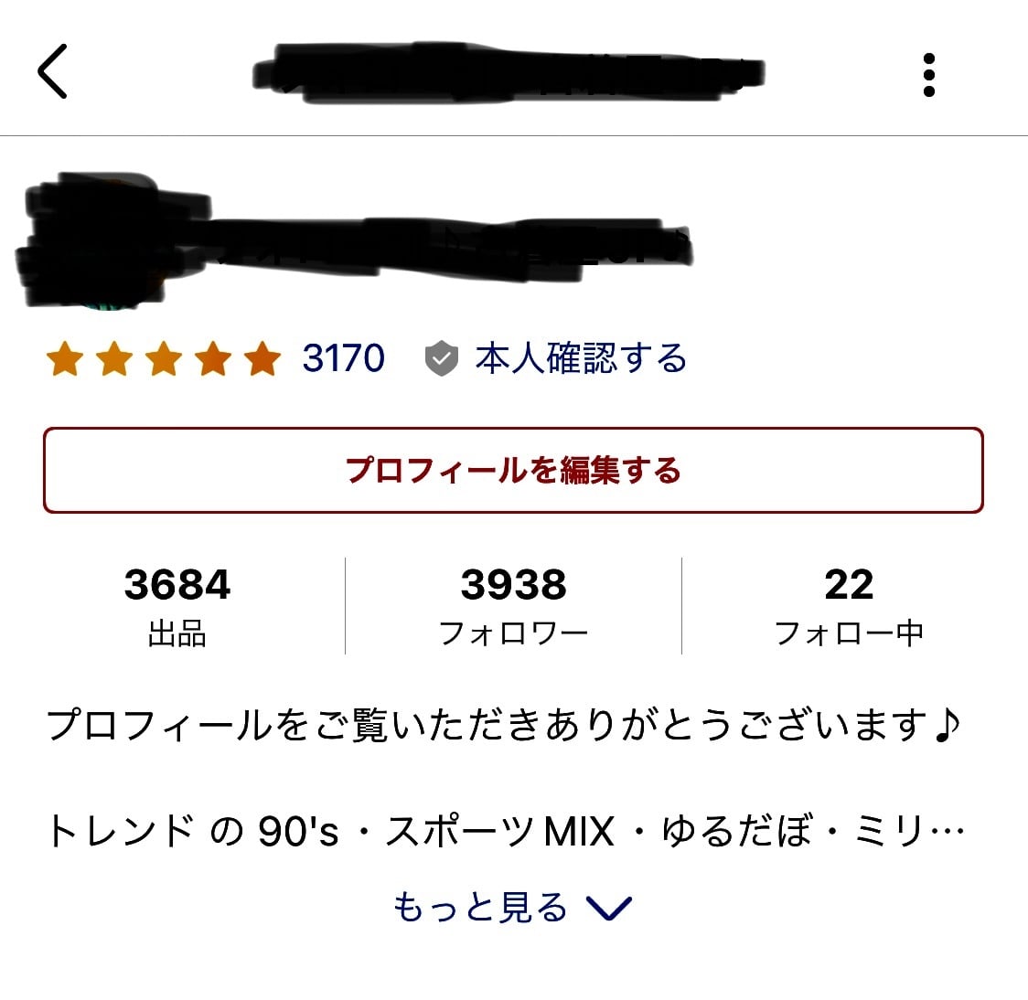 古着転売の相談や質問等なんでもうけつけます 古着転売初心者の方向け、ノウハウなどなんでもお聞き下さいませ イメージ1