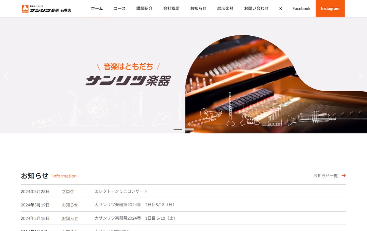 基本操作レクチャー付き!ワードプレスで制作します チャットでのレクチャー+30日保証+動画マニュアル付きプラン イメージ9