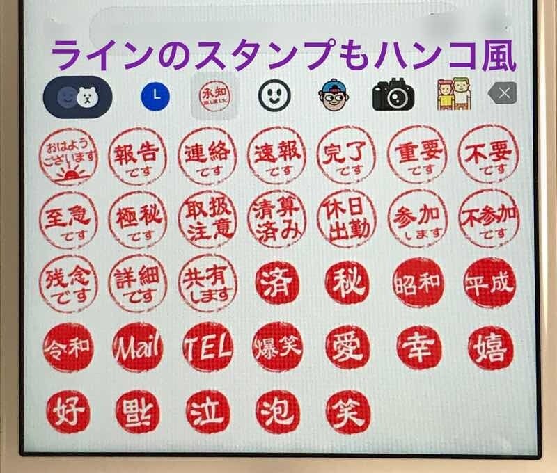PCで作る書類で使える電子印鑑を作成します ご希望される場合はQRコードも作れます(追加料金500円) イメージ8