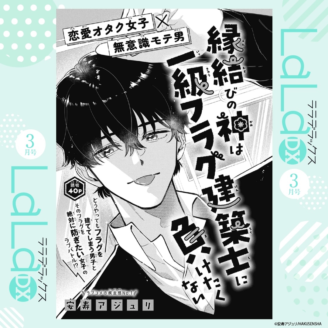 女性向け漫画のネーム・キャラ相談に乗ります 女性向け漫画のキャラと構成を一緒に考えます イメージ5