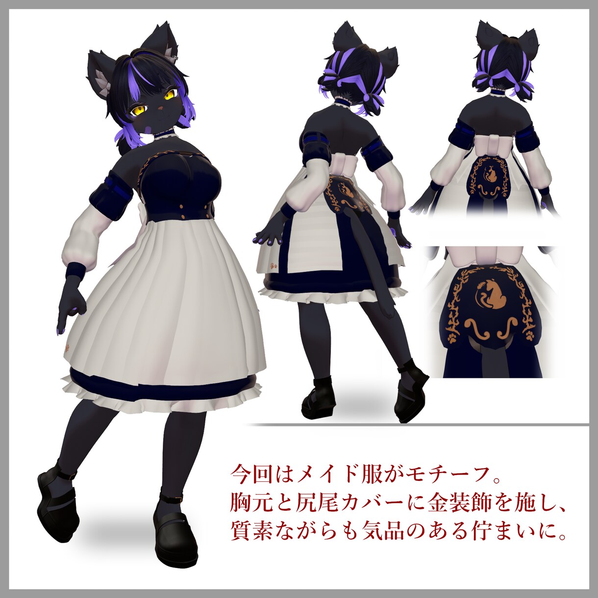 3D服飾モデルデザイン・モデリング承ります BOOTH「二階堂」での服飾モデルの個人・法人向けモデルです イメージ3