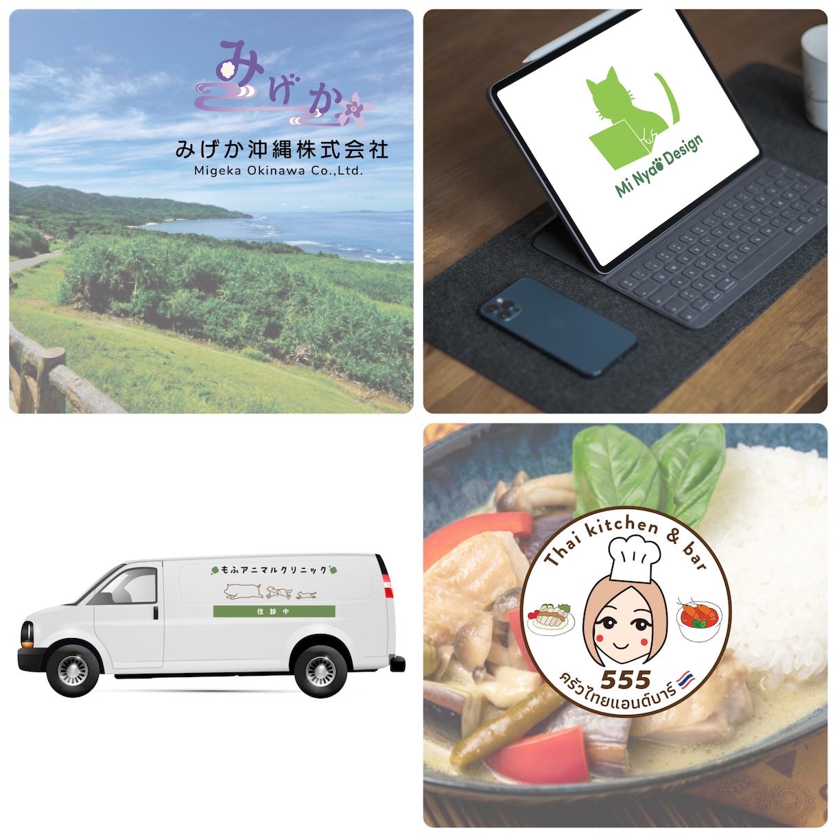 修正回数無制限◎唯一無二のゆる可愛いロゴ作ります 初案2,3案提案/動物ロゴ人気です！ イメージ7