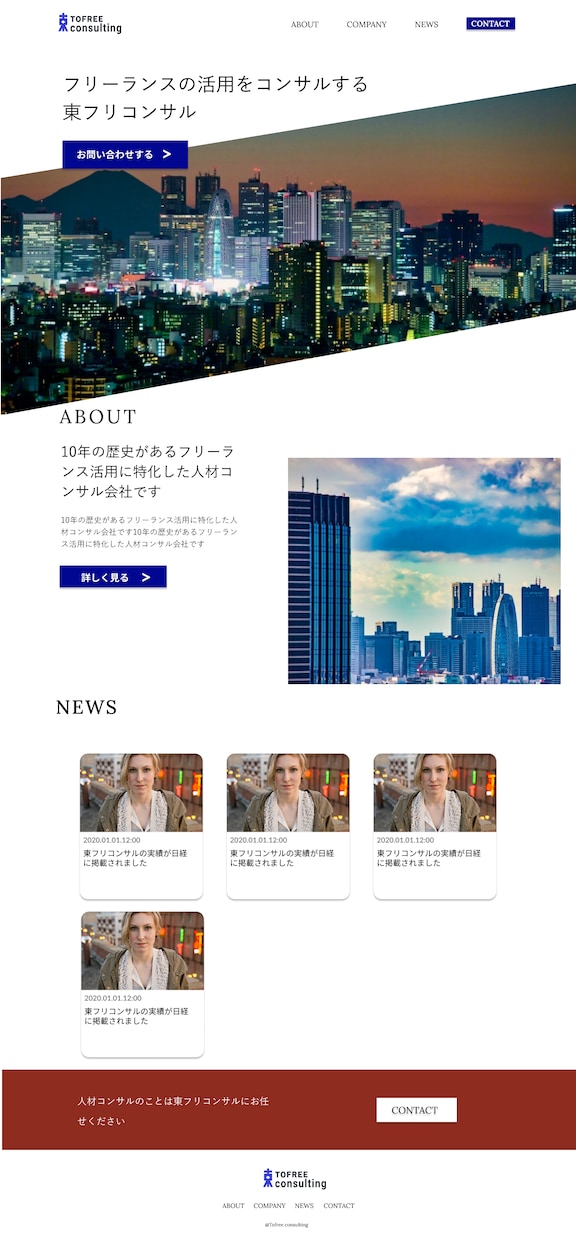 バナー、LPサイト、コーポレートサイトできます 丁寧かつ迅速かつ親しみやすいデザイン！ イメージ1