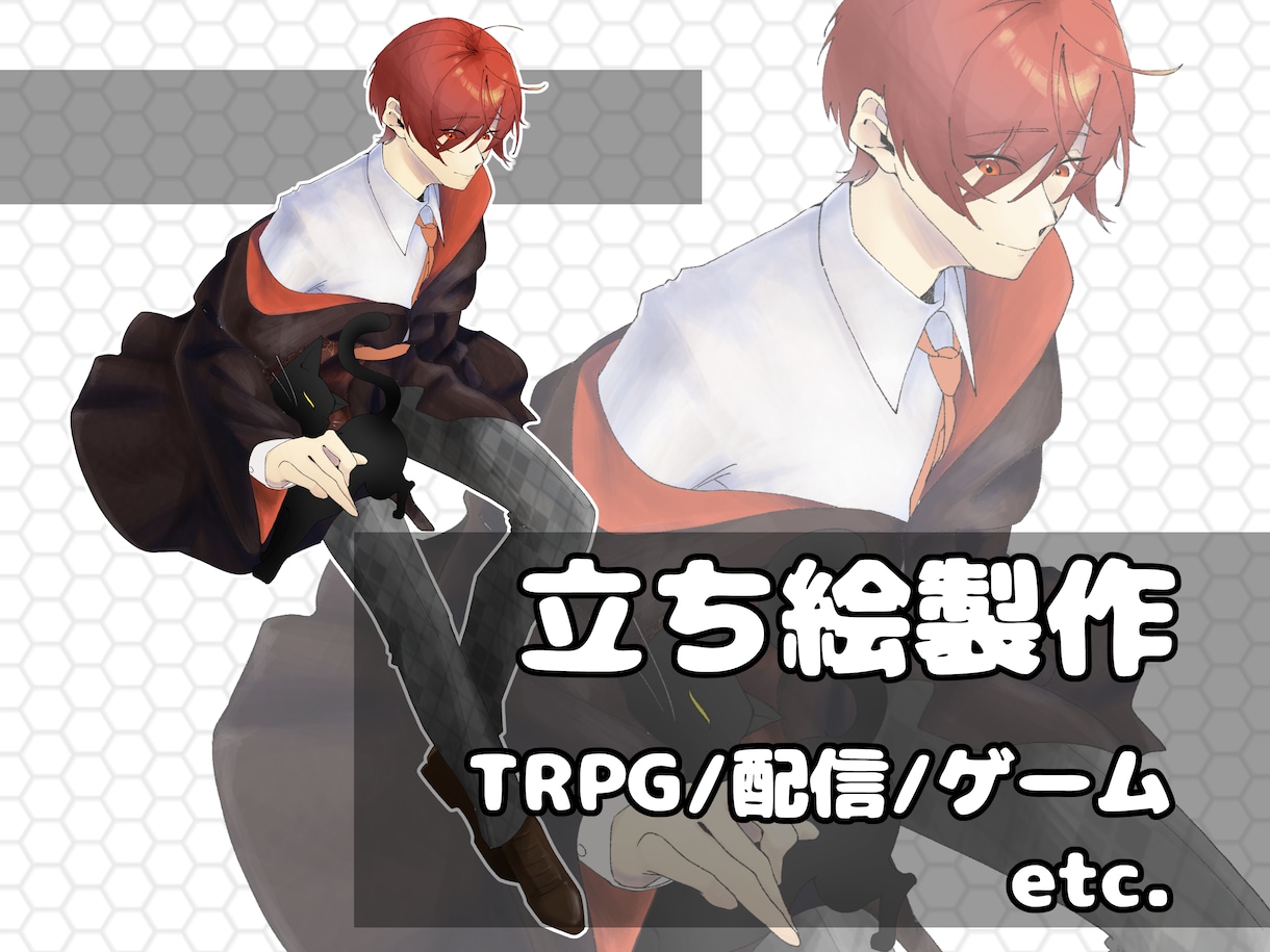 TRPG・ゲーム用立ち絵イラスト制作します 人外や動物もOK！どんなポージングでも対応しています イメージ1