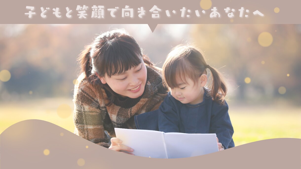 お子様の語彙力を強化します 読書嫌いでも大丈夫、語彙力向上学習メゾットで国語力アップ！ イメージ1