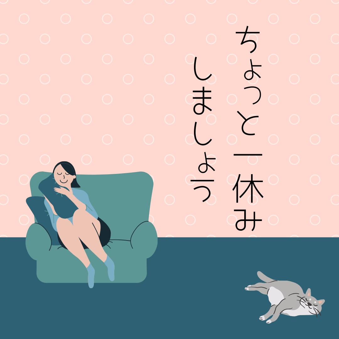 職場の悩みお聴きします ブラック？グレー？当たり前？職場でのモヤモヤお聴きします！ イメージ3