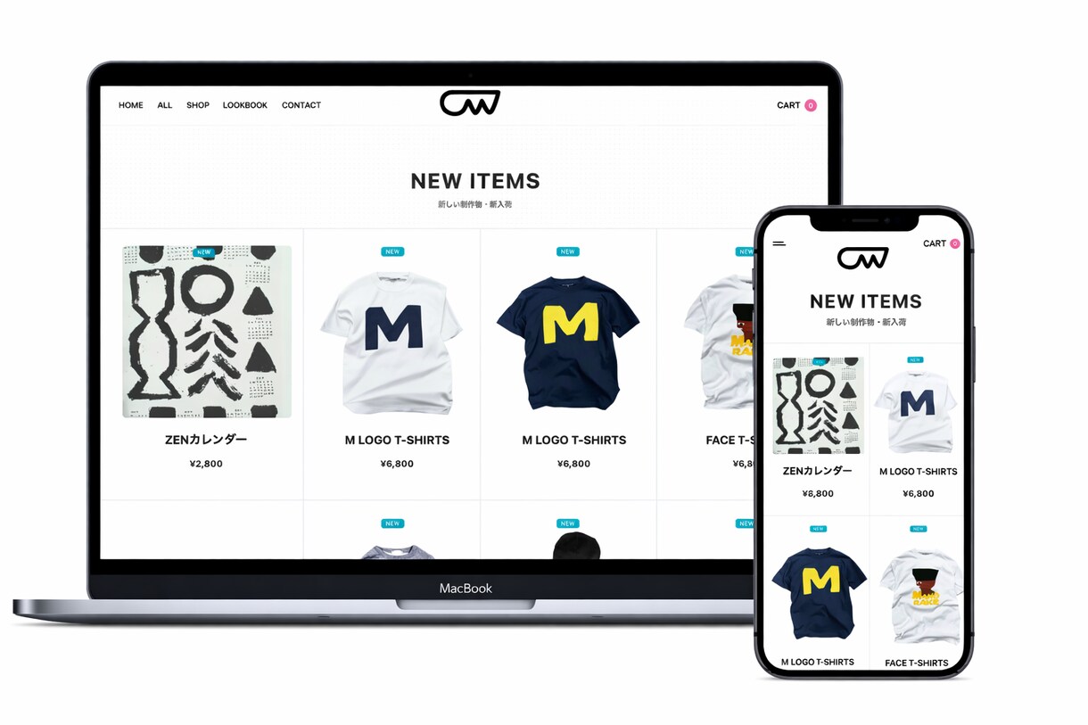 Shopifyでフルカスタム越境ECを制作します テーマでは表現しきれないブランド体験・世界観を構築します イメージ4