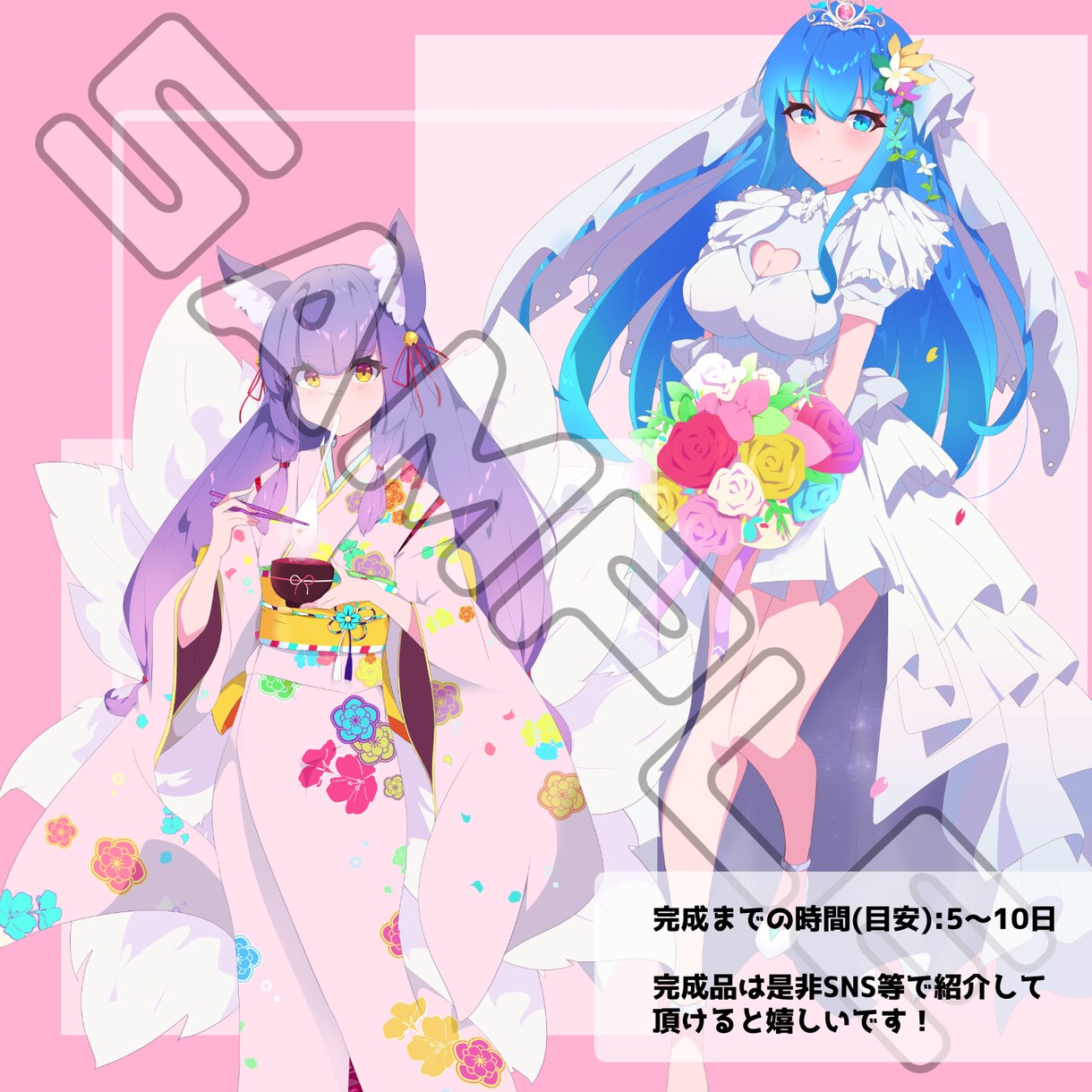 気軽にメッセを!最短5日で可愛いイラスト描きます ポートフォリオから好きな絵柄を/普段ゲーム製作をしてる人です イメージ5