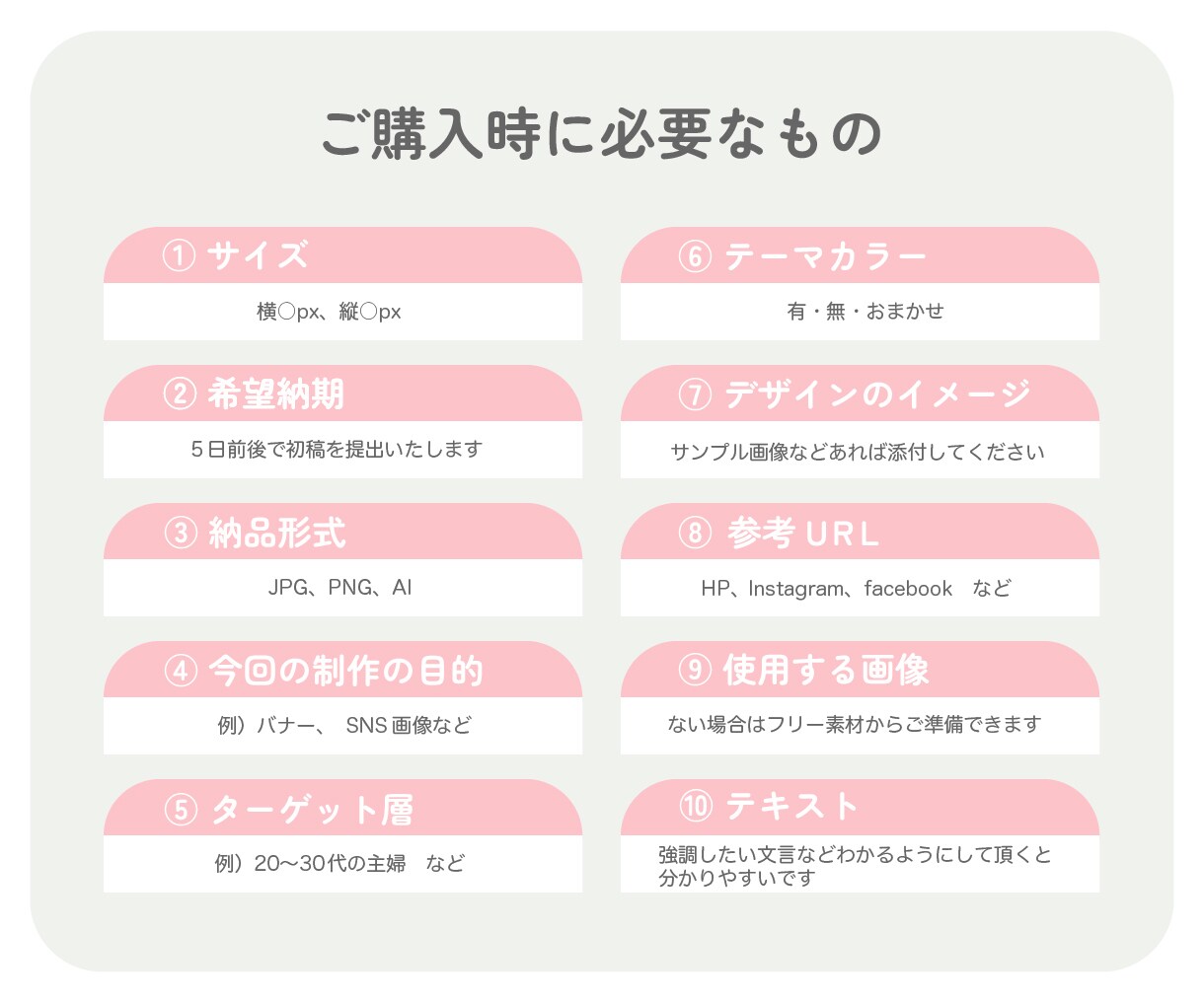想いをのせた《伝わるWEB画像》制作いたします 思わず見ちゃう！こころ惹かれるデザインで集客のお手伝い♪ イメージ3