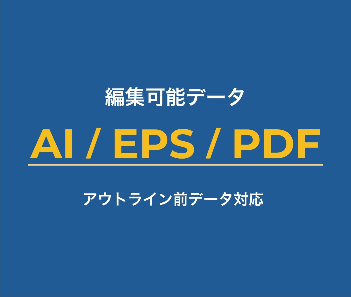 画像をaiデータに変換します jpg・png対応｜高品質ベクター化 イメージ4