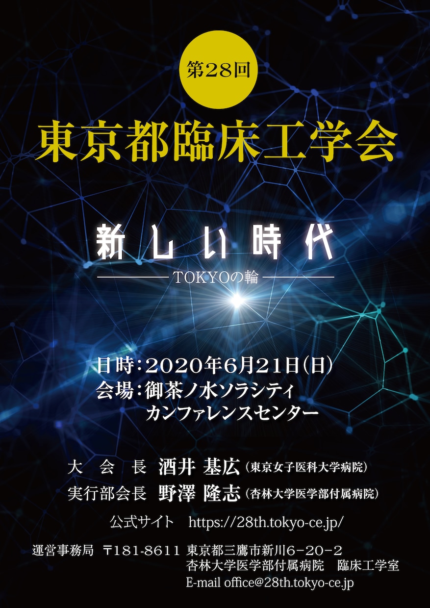 集客に繋がる、大型ポスターのデザインを承ります 【新規開業大歓迎】集客に繋がるポスターをデザインします。 イメージ10