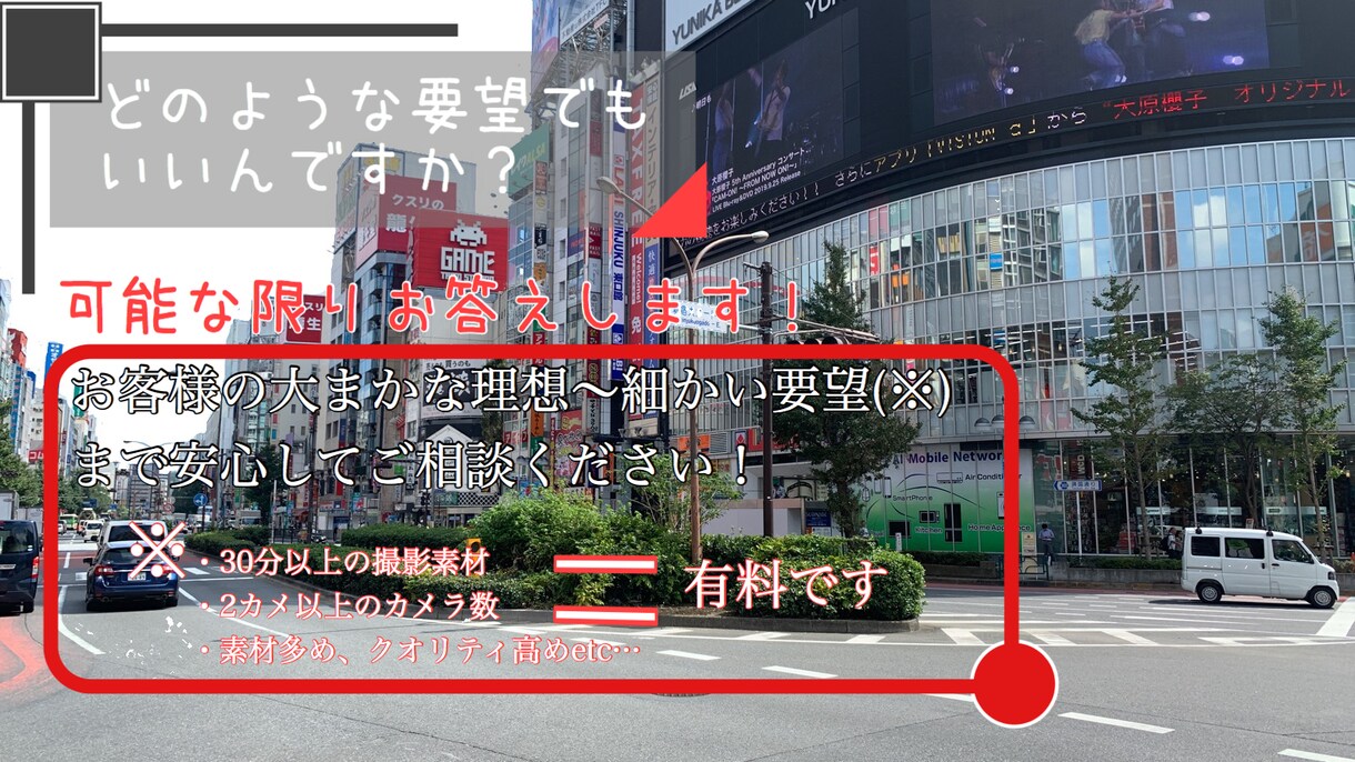 動画編集代行✨YouTube動画編集致します YouTubeの動画編集をお客様のご要望に添えて作成します！ イメージ3