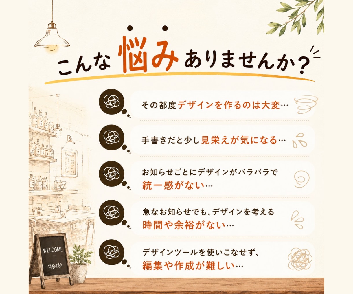 Canva対応！飲食店向けSNSテンプレ作ります 写真と文字を差し替えるだけ！繰り返し使えるSNS投稿 イメージ2