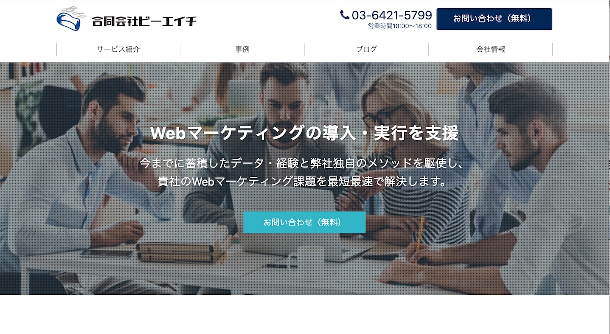 SEO対策のされたプロのHPを提供させて頂きます 売り上げに直結するサイト制作いたします。 イメージ1