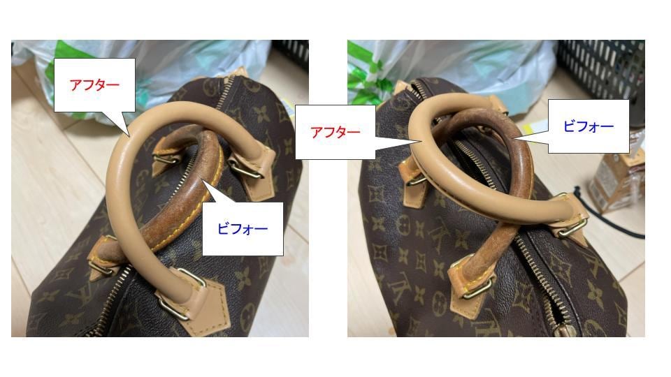 ブランド品リペア転売マニュアルをプレゼントします PDF全90ページ！知識ゼロから出品まで詳しく解説。 イメージ3