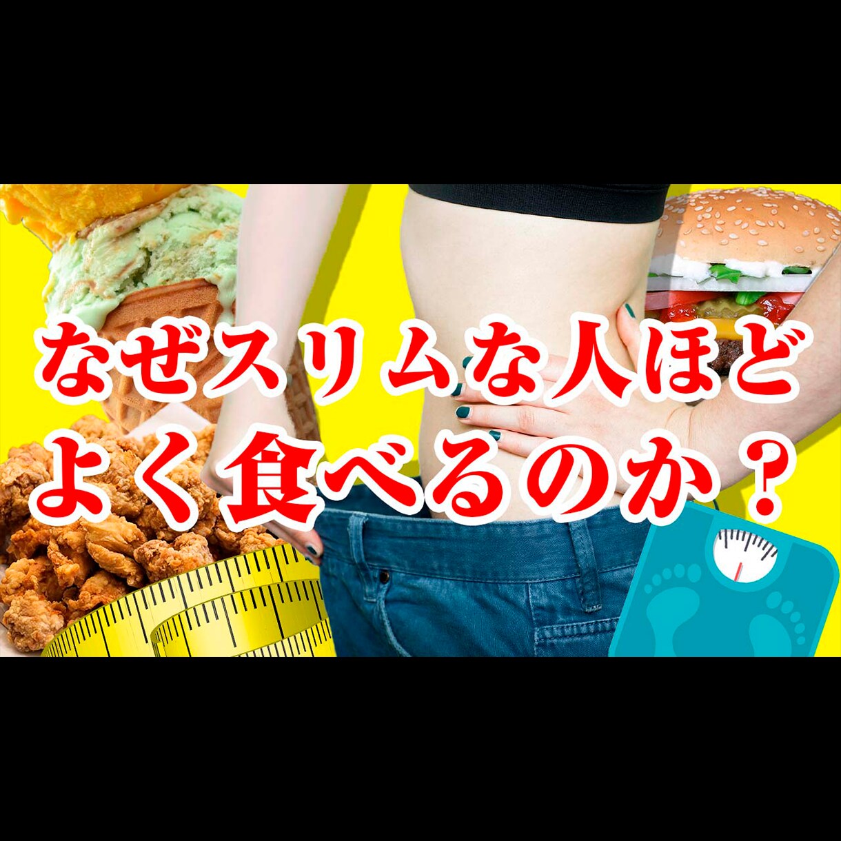 インパクトのあるYOUTUBEサムネイル作ります ついついクリックしたくなるサムネを迅速、丁寧に作ります！ イメージ3