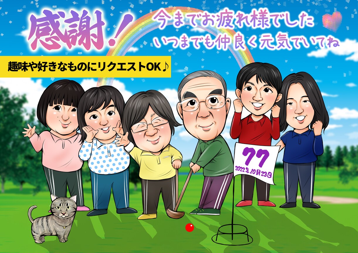 歓送迎に♪お世話になった人への似顔絵描きます 送別会やお祝いに最適！ポーズやメッセージ入れ無料！PSD付！ イメージ4