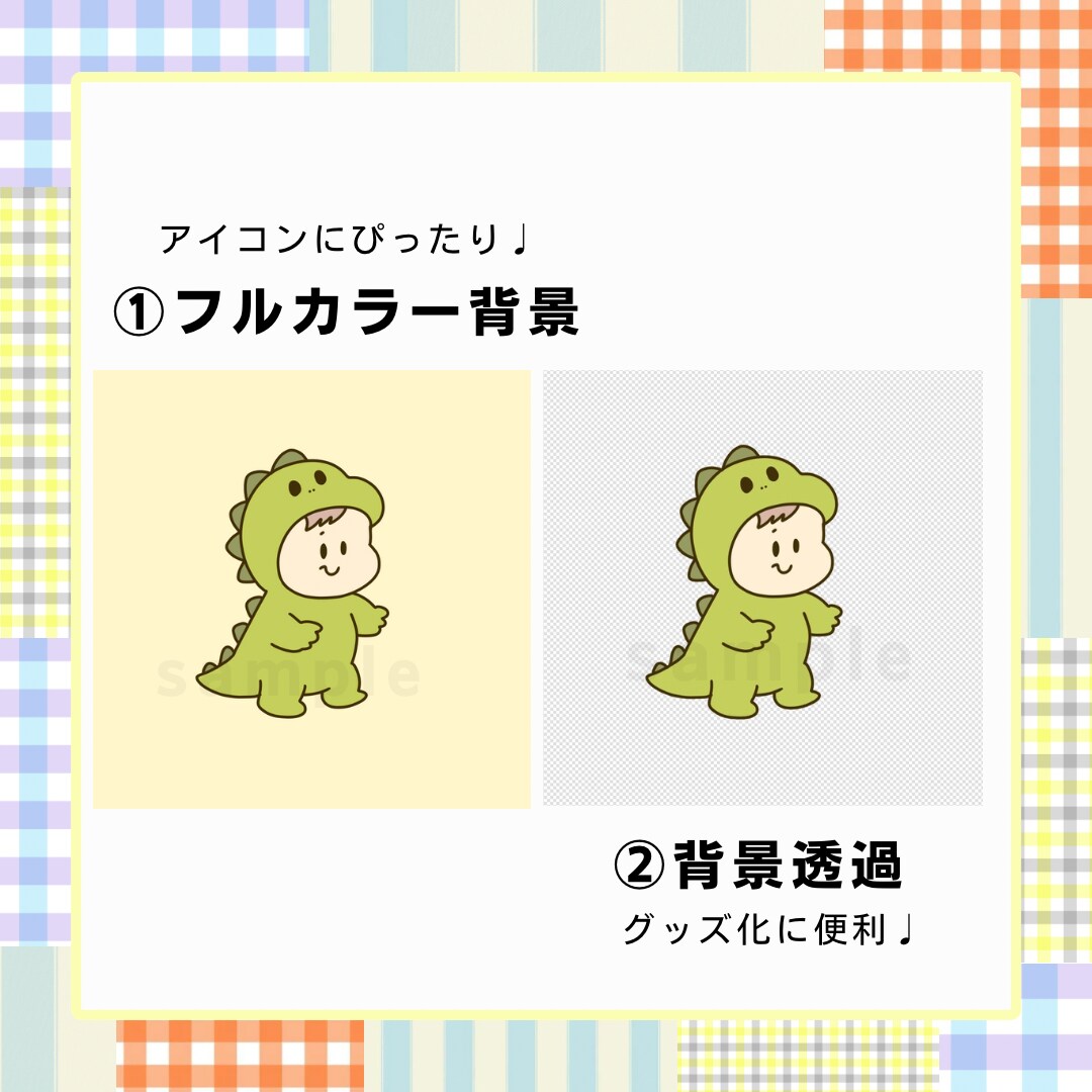 映える！ゆるかわアイコン作成します 線画のゆるふわテイスト＊グッズ化、記念品、プレゼントにも♪ イメージ2