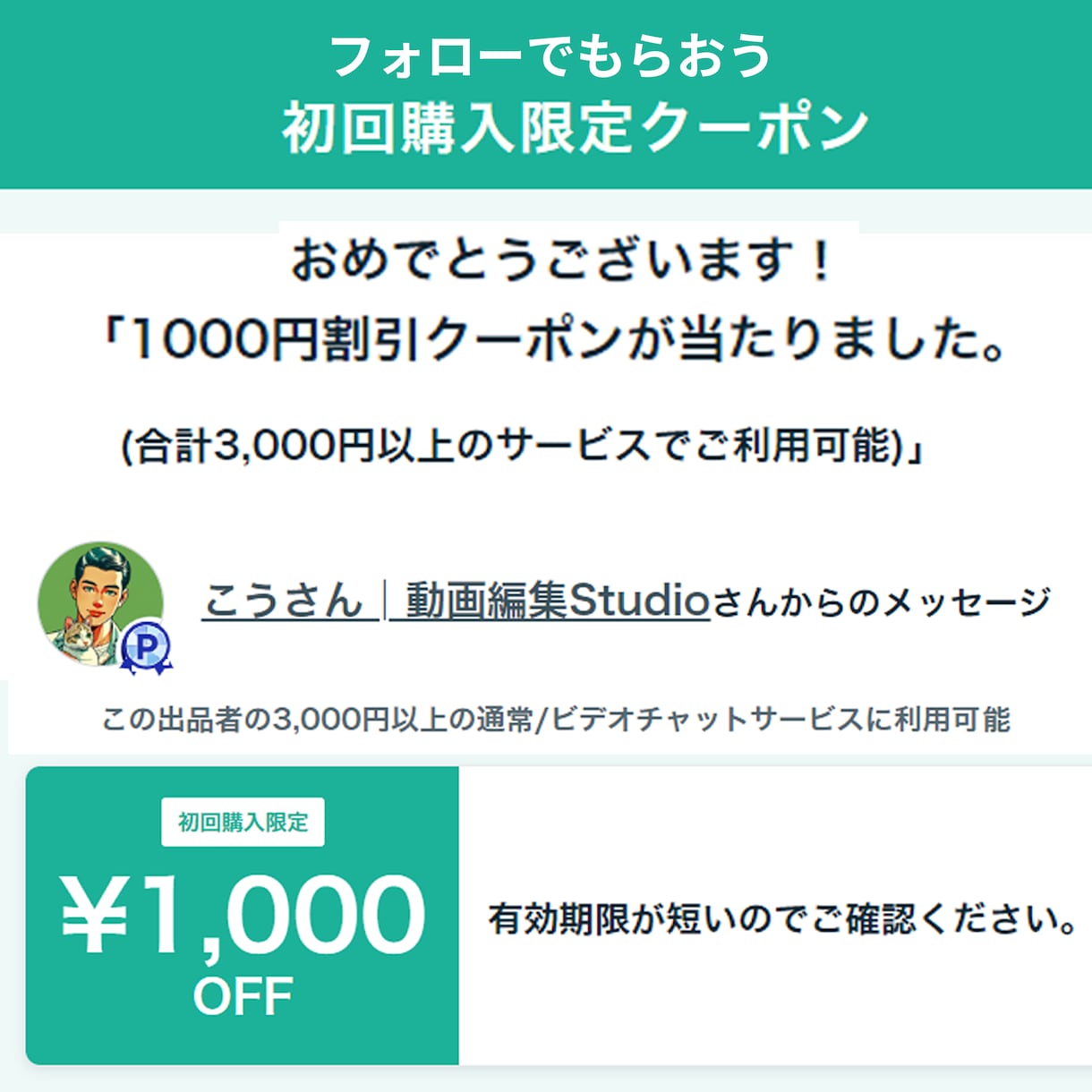 PremierePro使い方◎【レッスン】教えます たった50分でカット編集まで出来るようになる？？ イメージ8
