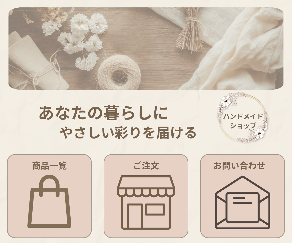 想いが伝わる、選ばれるリッチメニュー制作します 上品で清潔感のあるデザインで、お客様の印象アップをサポート イメージ9