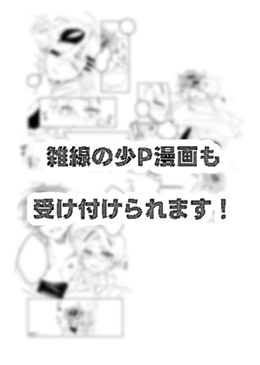 少しだけ漫画っぽい白黒イラスト描きます 少しだけ漫画っぽい白黒イラストやベタカラー制作いたします！ イメージ2