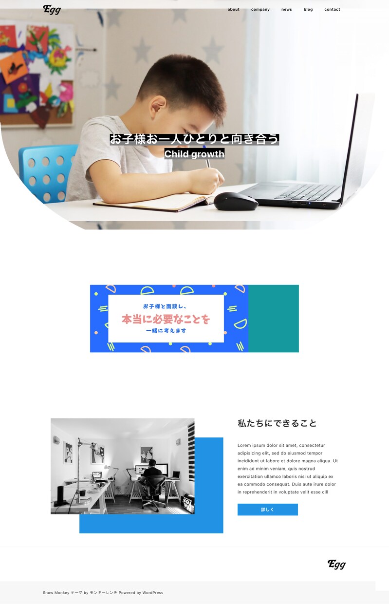 コーディング修正いたします コーディングの修正を迅速・その日のうちに対応いたします！ イメージ6