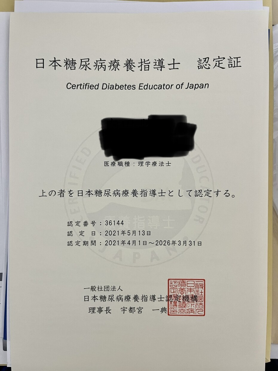 糖尿病療養指導士レポート課題添削致します 課題にはポイントがあります。これを受ければ抑えられます。 イメージ1