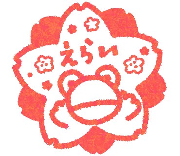 ゆるかわアイコン、イラスト描きます 食べ物や生き物をかわいいイラストにします。 イメージ7