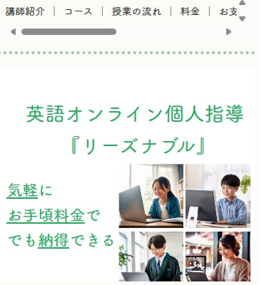 継続用・小学生～社会人まで幅広く英語指導いたします 【継続用】お客様に寄り添った親身な指導スタイルで行います。 イメージ1