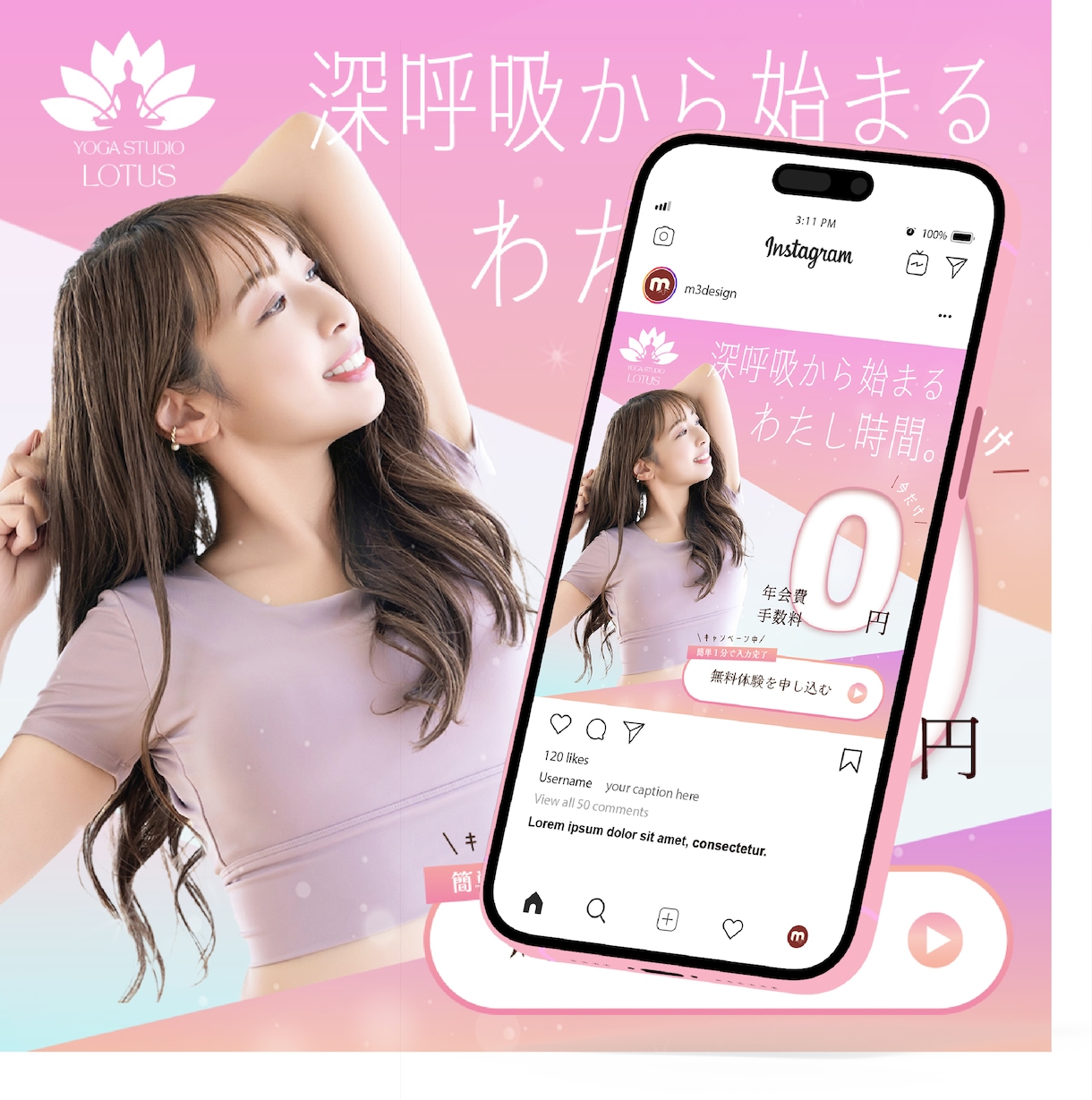 全サイズ一律3000円！画像制作承ります 丁寧なヒアリングで、集客や成果に繋がるWEB画像お届けします イメージ2
