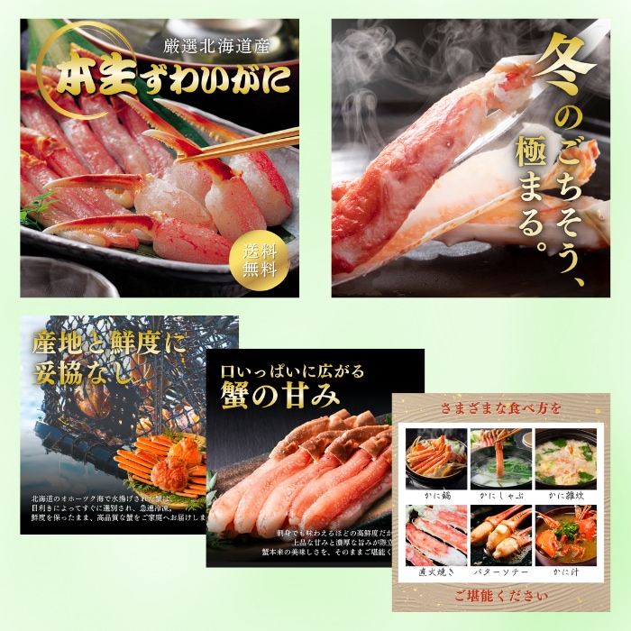 パッ！と目にとまるデザインをお作りいたします 高品質！低価格！6枚セット3,000円でご提供いたします！ イメージ7