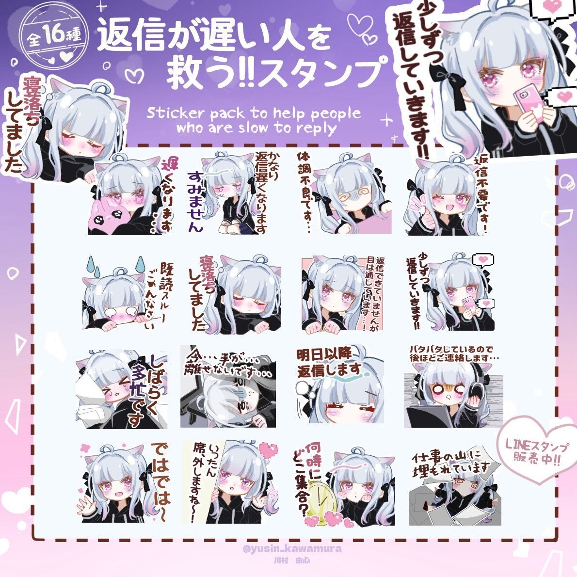 短納期可！LINEスタンプ配信用スタンプ作成します 配信・動画・グッズ・スタンプなどに！アニメーション対応可！ イメージ4