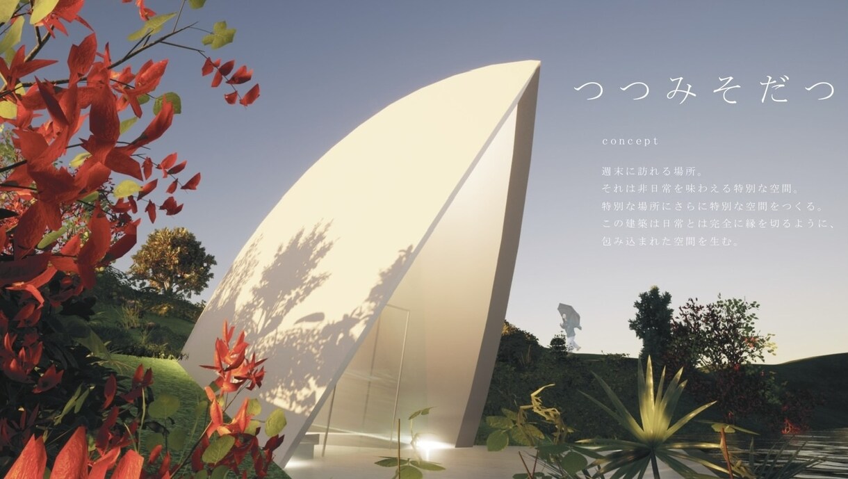 建物の外観パース描きます 3Dまたは手書きにて外観パースを承ります！ イメージ1