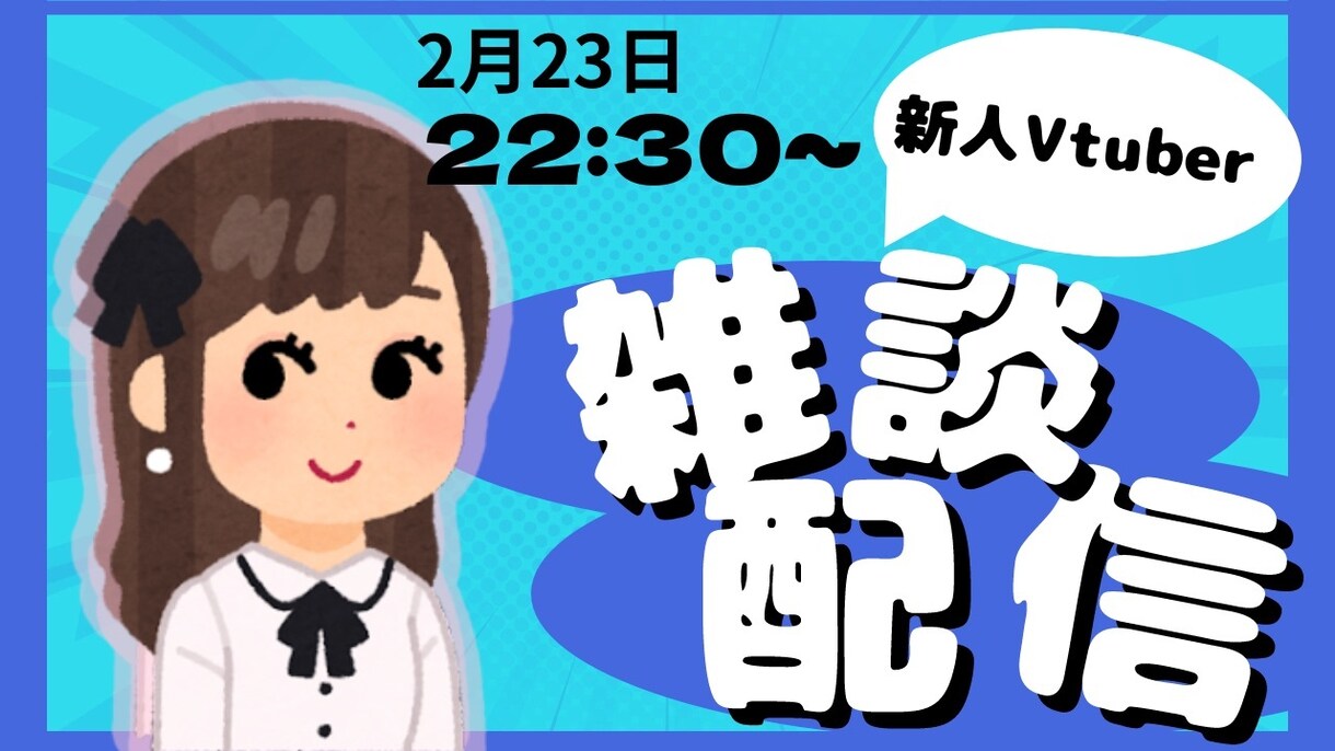 YouTubeのサムネイルを作成致します 1000円で2枚作成ででお得！！ イメージ4