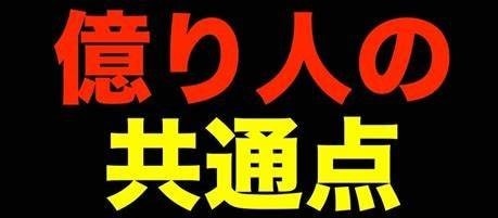 FXでビッグトレンド掴むためのファンダ分析教えます 【ビッグトレンドを掴む】～超重要なファンダメンタルズ分析～ イメージ1