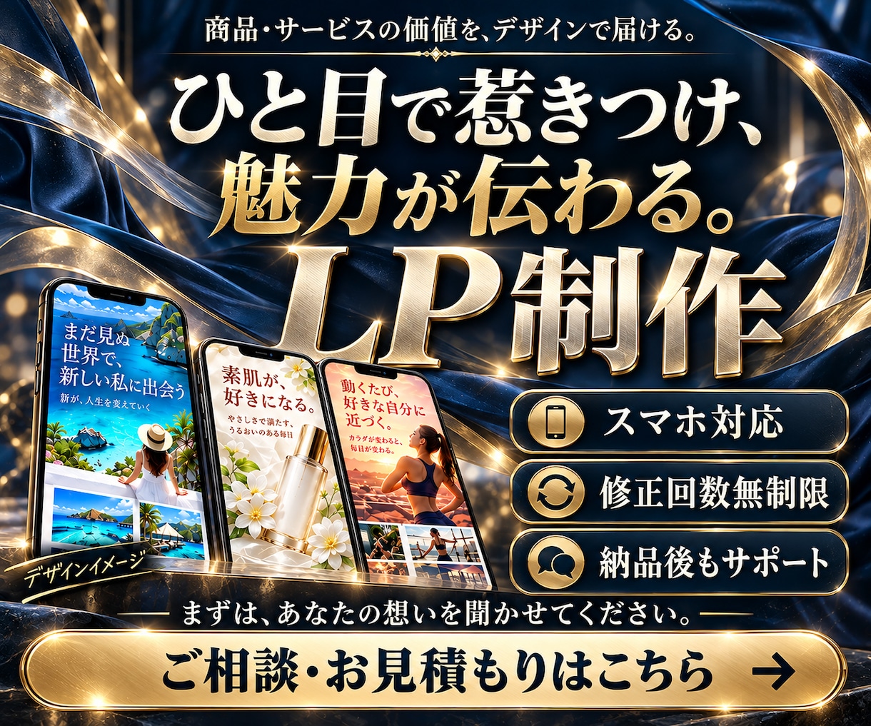 お店・会社のホームページを制作します 複数ページ・スマホ対応・基本SEO込み。デザインから納品まで イメージ1