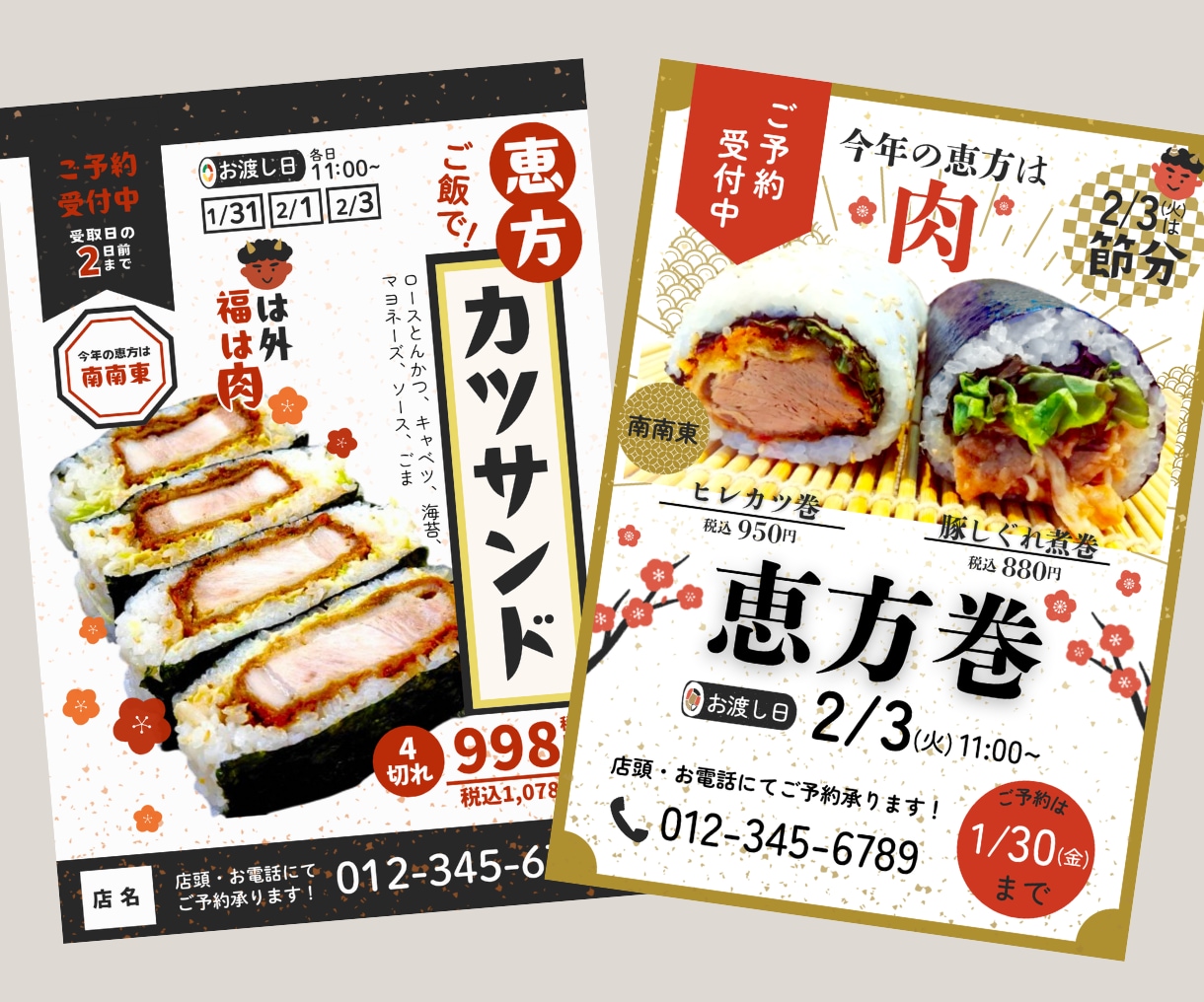 店舗やイベントを彩るPOP・掲示物を作成します 雰囲気や想いを大切に。キラリと光る販促物をお作りします。 イメージ6