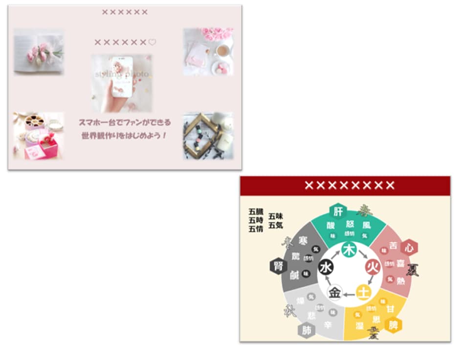 提案書・講演資料など様々な資料を作成いたします わかりやすい資料を丁寧に作成いたします！ イメージ6