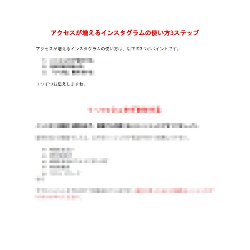 カウンセラー限定｜ブログ・ホームページ集客します お知らせ｜会社員以上の収入を得たいカウンセラーの方へ イメージ7
