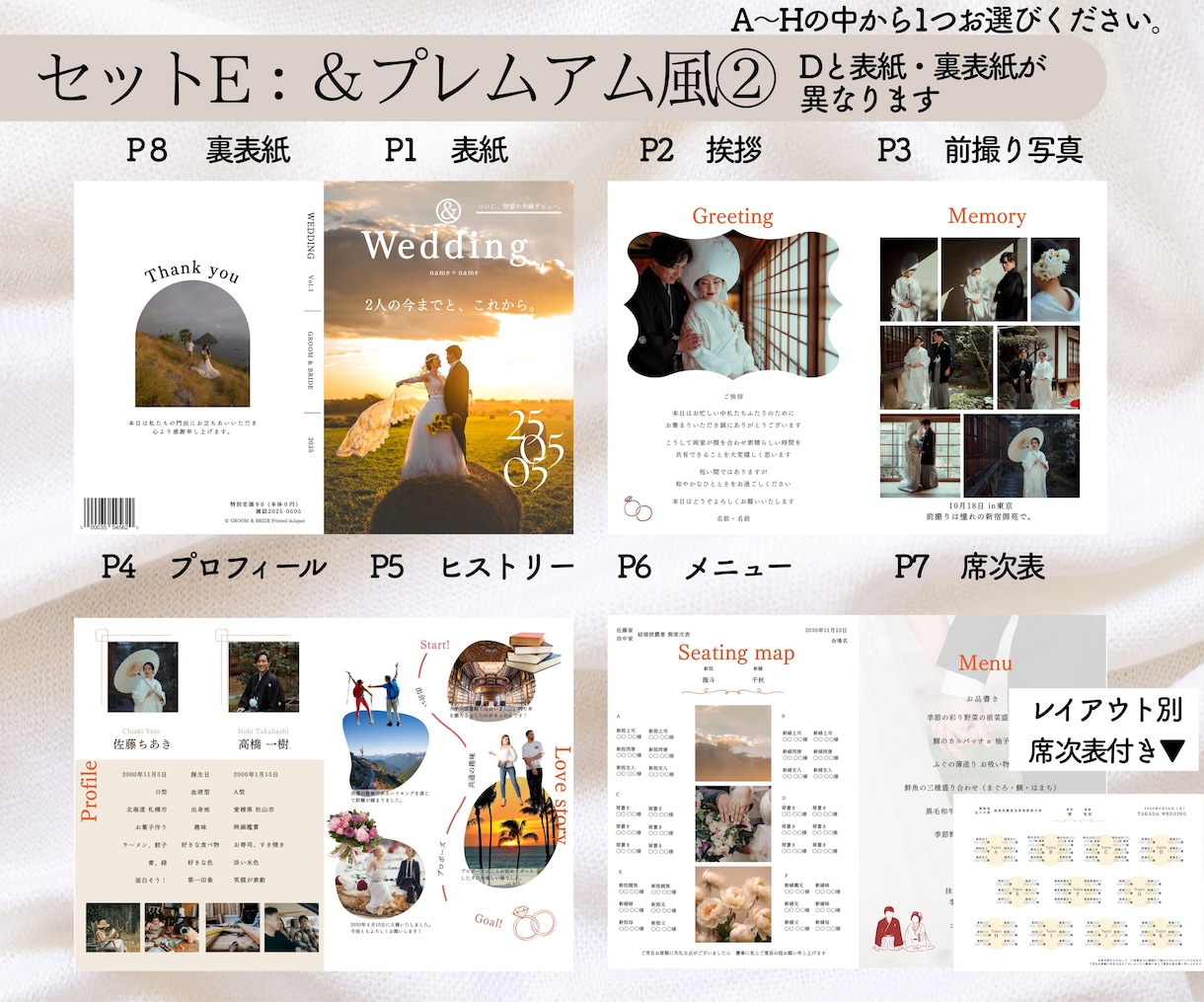即日納品◎選べる雑誌風プロフィールブック作れます 【マニュアル付】スマホで簡単！式場の待ち時間にも作業◎ イメージ6