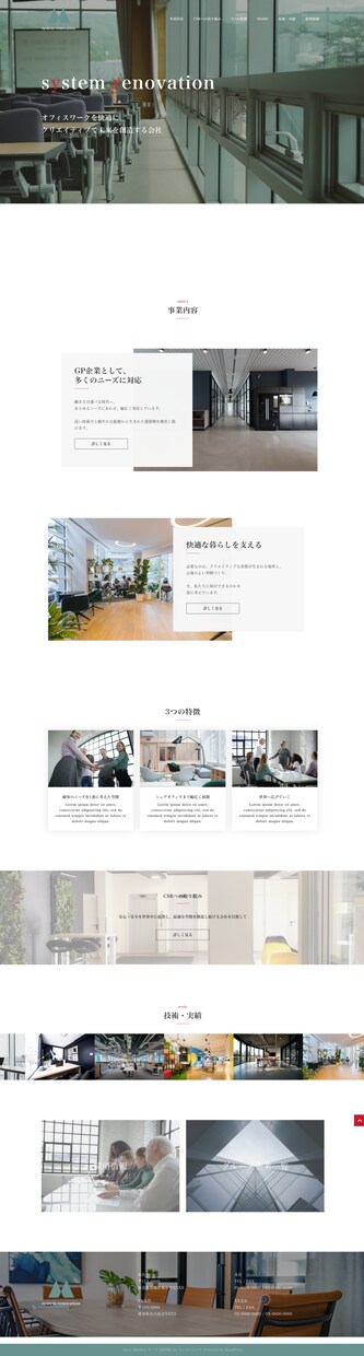 上質なホームページを格安で制作します 【無料相談受付中】初心者の方大歓迎！お気軽にご相談ください！ イメージ2