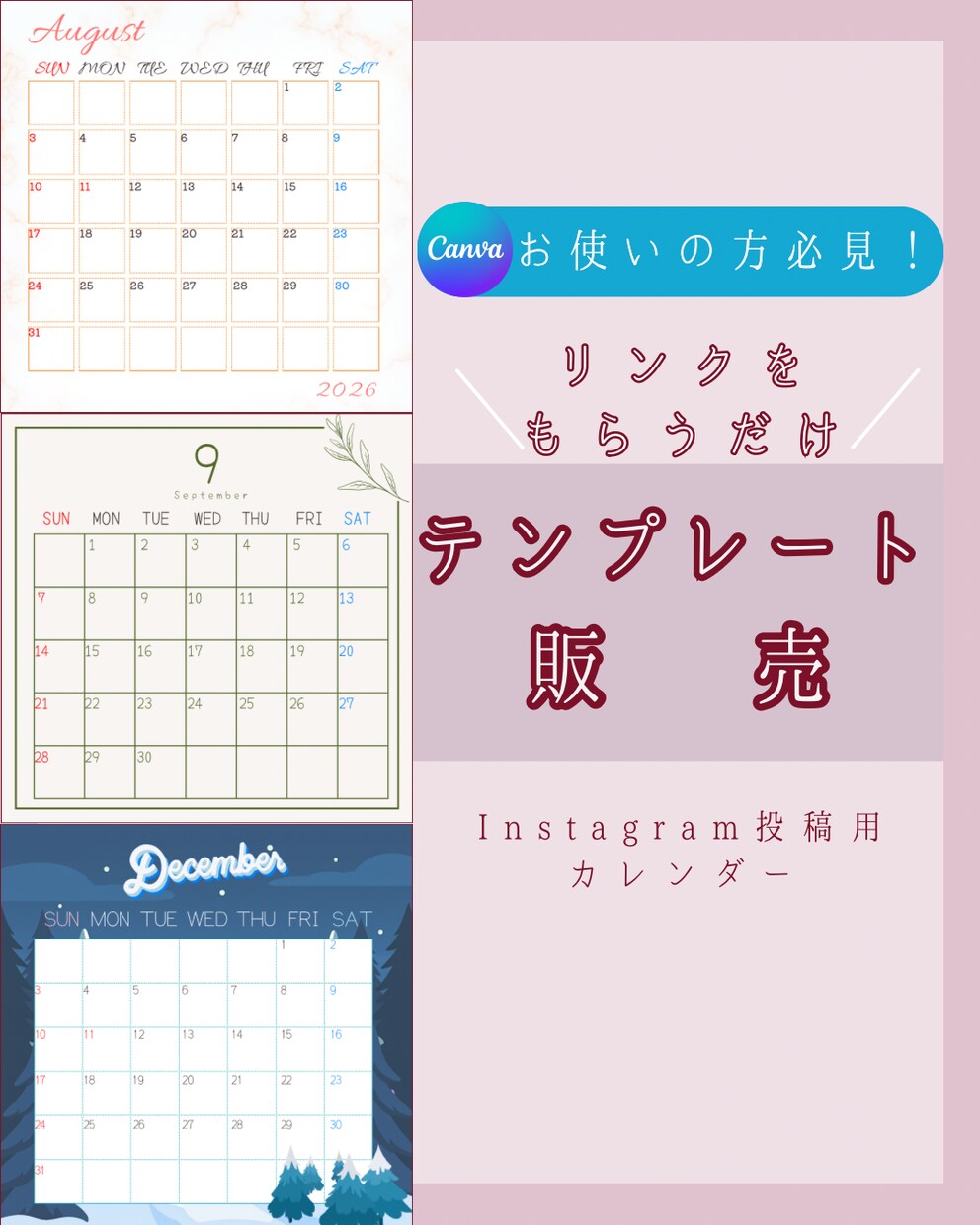 Canvaでデザインしてます テンプレートで時短しませんか？？ イメージ1