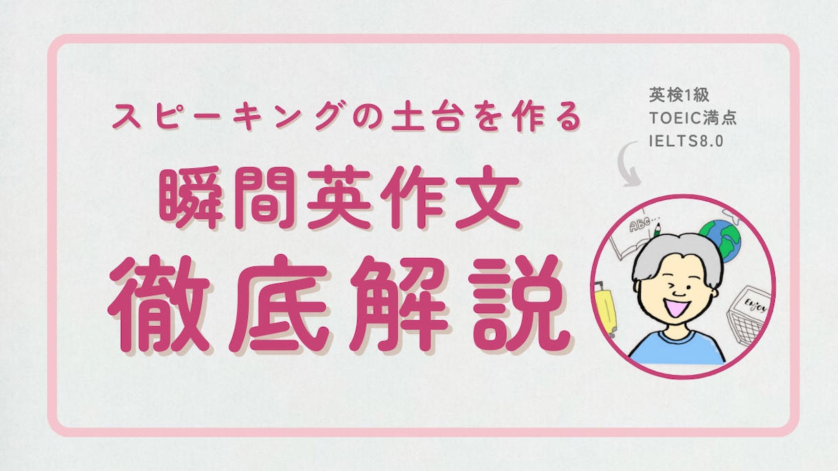 30分2000円の体験レッスンを提供します 参加者にはもれなく有料級特典5つプレゼント！ イメージ8