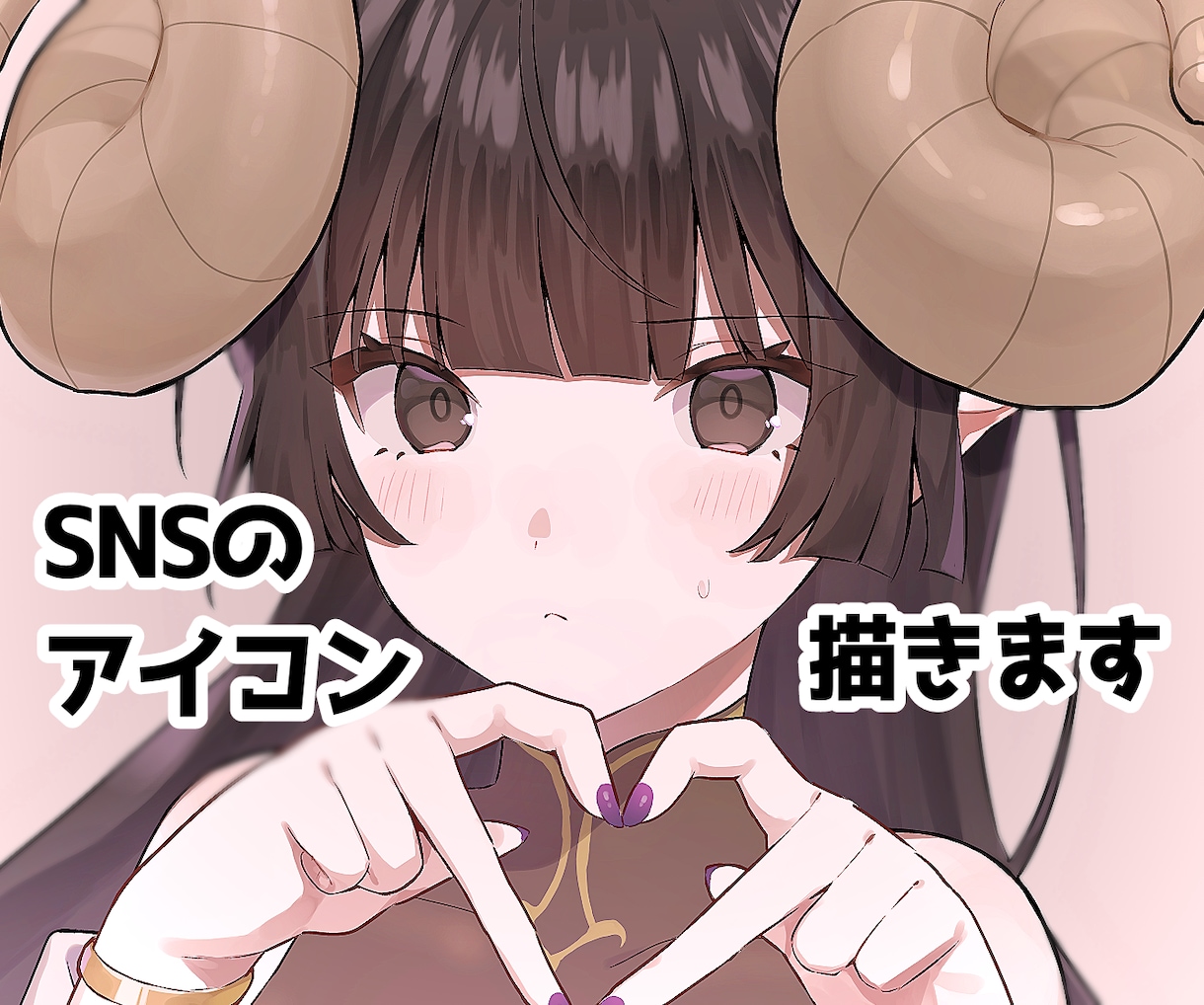 高クオリティ！可愛いアイコンを描きます 商用利用OK！VTuberの方にオススメです♪ イメージ1
