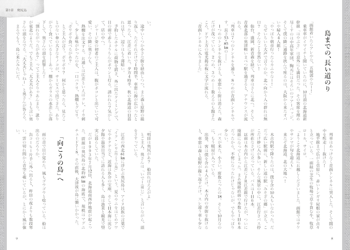 インデザインデータ修正承ります データ修正、文字修正などお気軽にお声がけください。 イメージ4