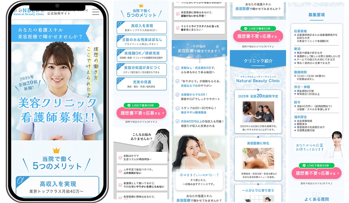 原稿込みでLP作成から公開まで対応します UTAGE・HTML対応｜丸投げLP作成 イメージ3
