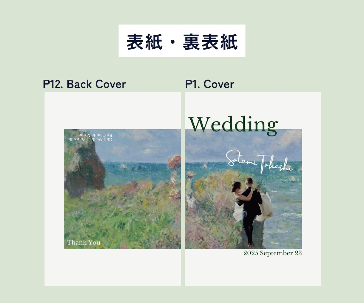 アートたっぷりのプロフィールブック作れます アート好きの方に♪Canvaで自由にアレンジできます イメージ2